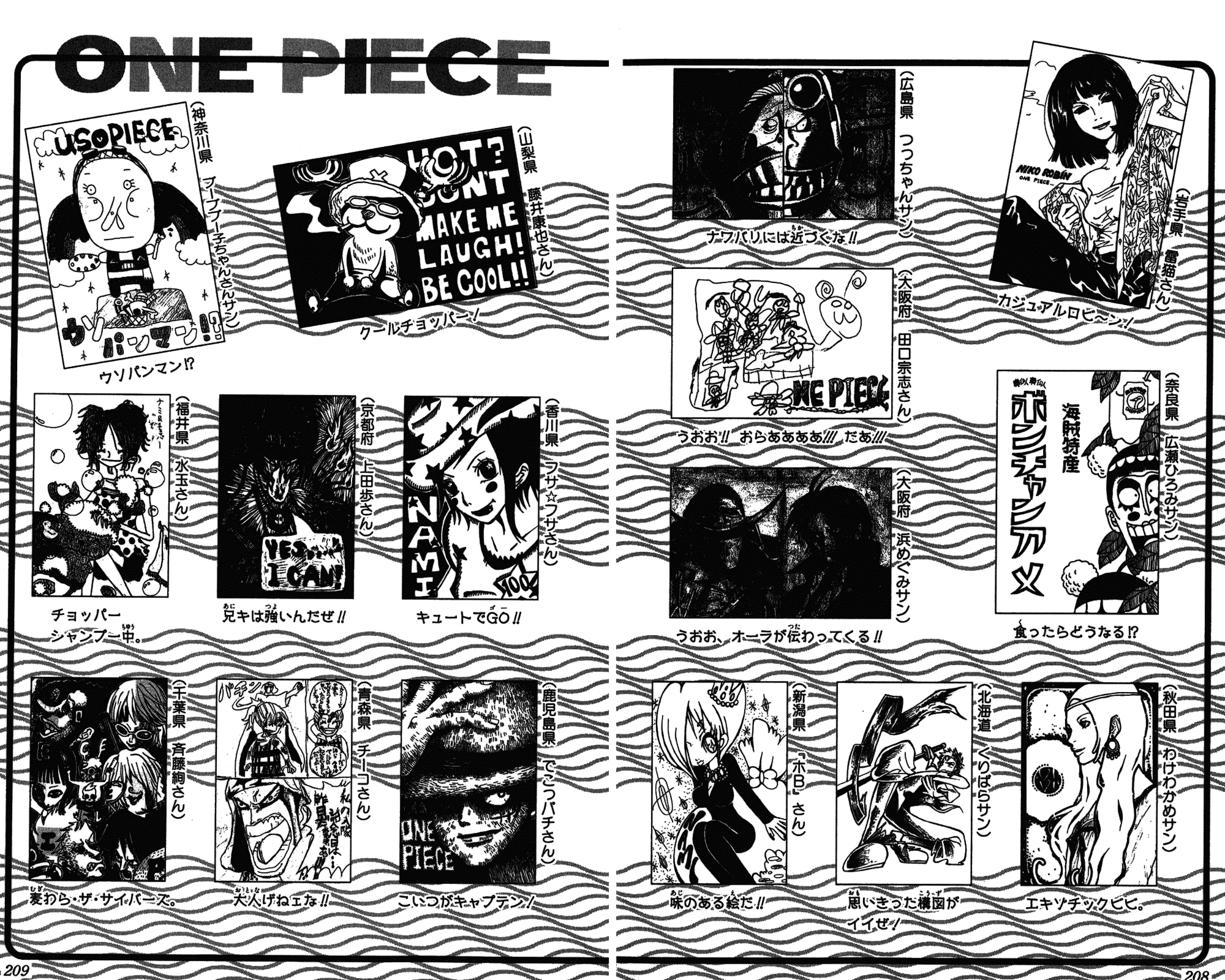 One Piece, Chapter 236 image 20